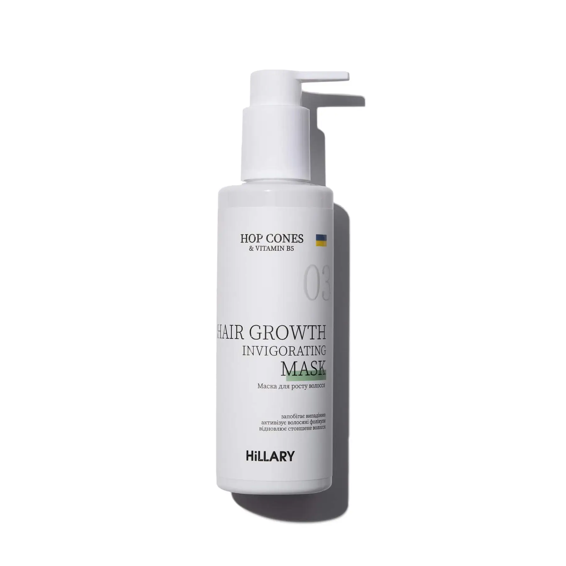 Маска для росту волосся Hillary Hop Cones & B5 Hair Growth Invigorating, 200 мл, HI-07-475