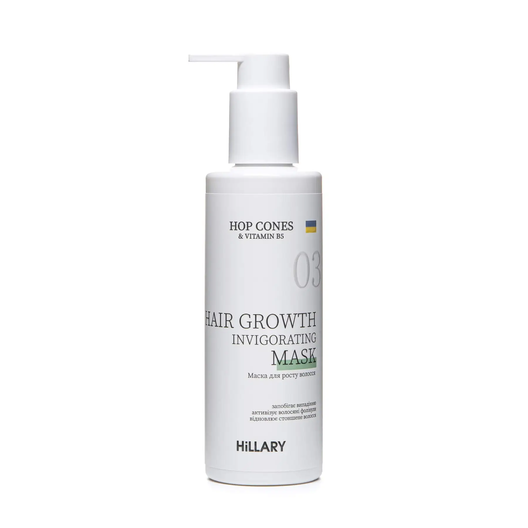 Маска для росту волосся Hillary Hop Cones & B5 Hair Growth Invigorating, 200 мл, HI-07-475 1