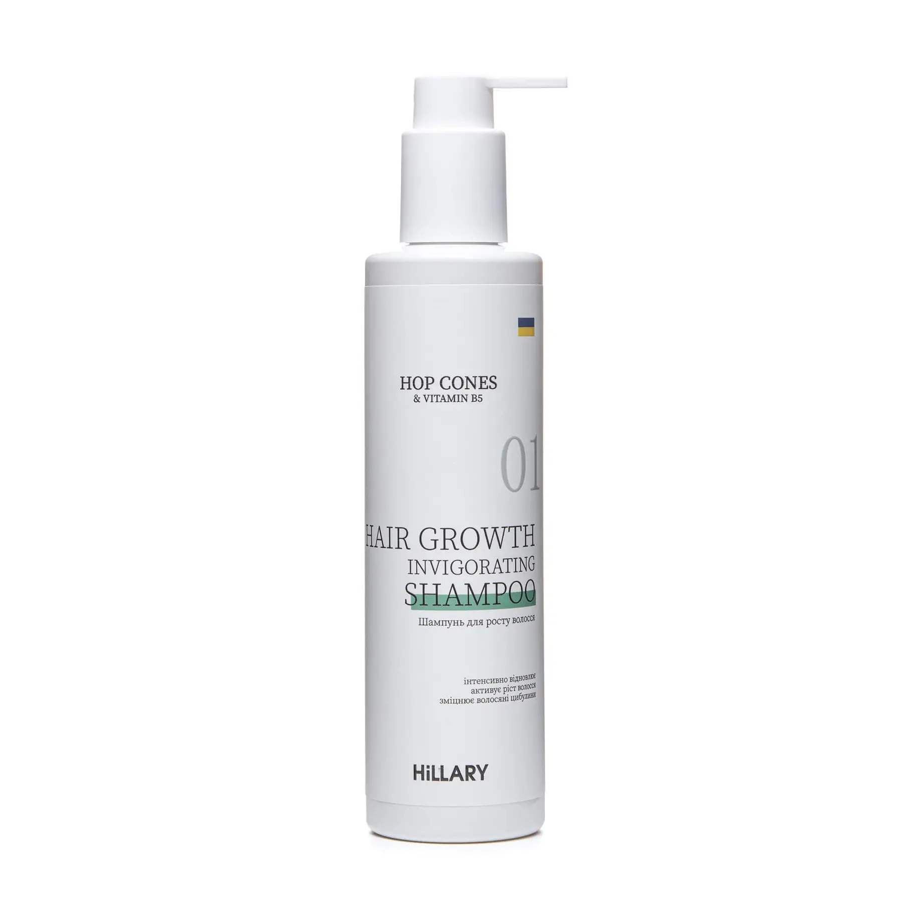 Шампунь для росту волосся Hillary Hop Cones & B5 Hair Growth Invigorating, 250 мл, HI-07-203 1