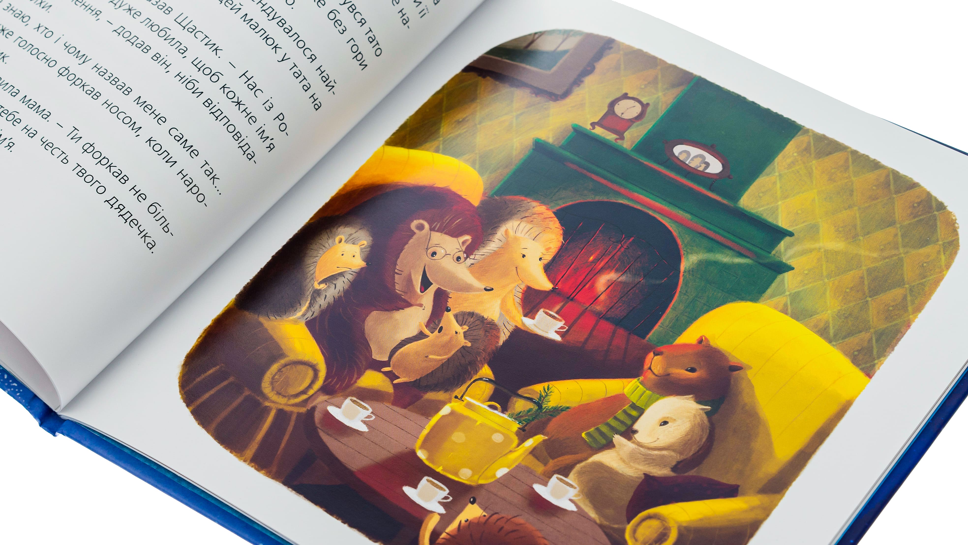 Книга "Гербіш Н. Одного разу на Різдво" (у) (1041) 3