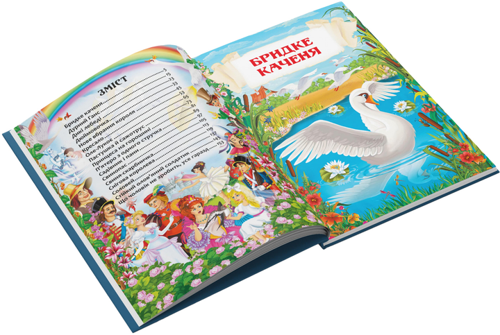 Книга "Андерсен Г. Х. Казки" (у) (8454) 3