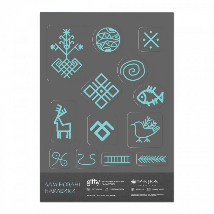 Набір наліпок "Руни", Gifty, AA-0139017