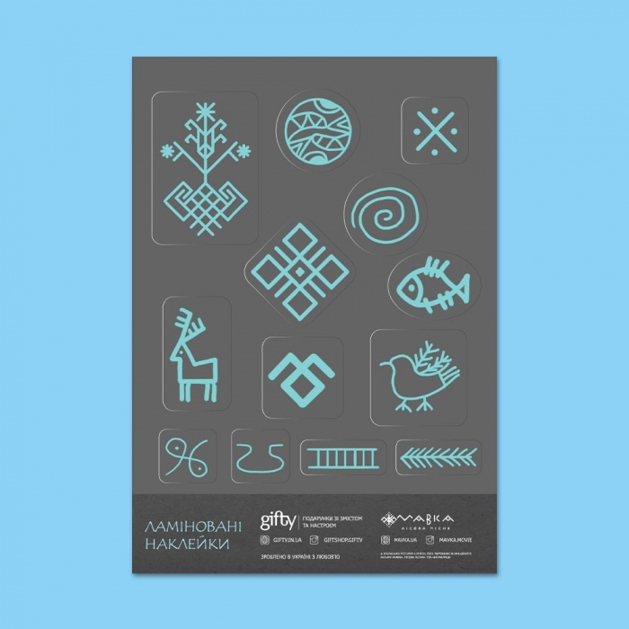 Набір наліпок "Руни", Gifty, AA-0139017 1