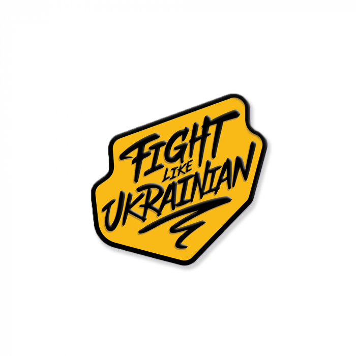 Значок "Fight", Gifty, AA-0162757