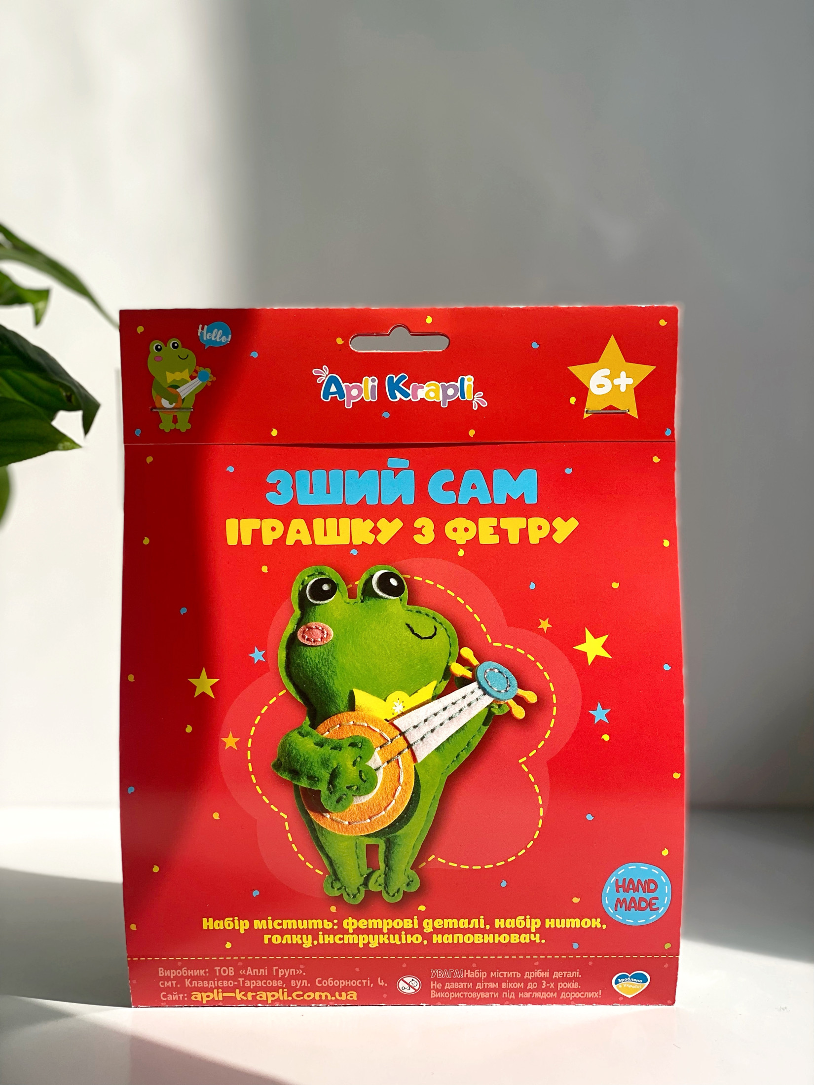 Сшей сам игрушку из фетра "Лягушка", СИ-14 2