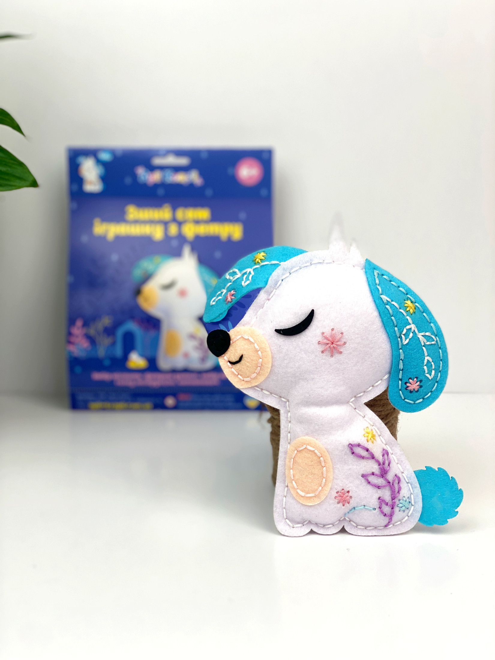 Сшей сам игрушку из фетра "Щеночек", СИ-25