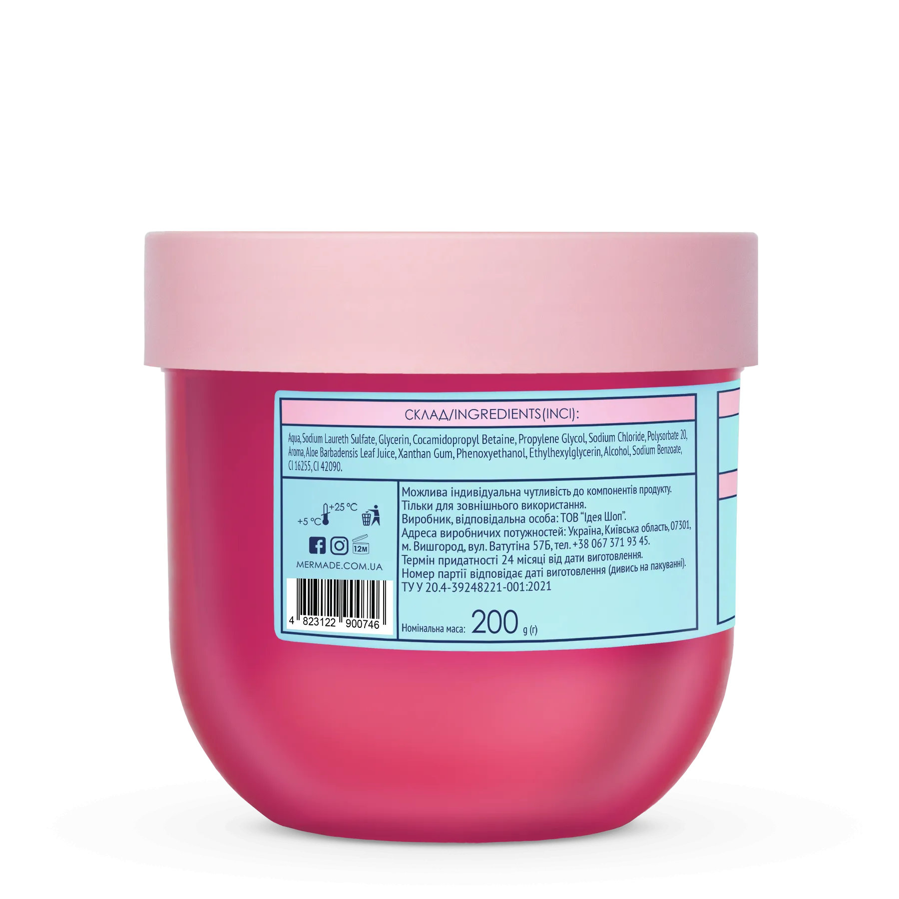 Слайм гель для душа MERMADE Bubble Gum 200 г, MRSG03 1