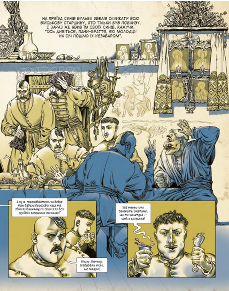 Книга комікс "Гоголь М.Тарас Бульба" (комікс) (у) (2255) 3