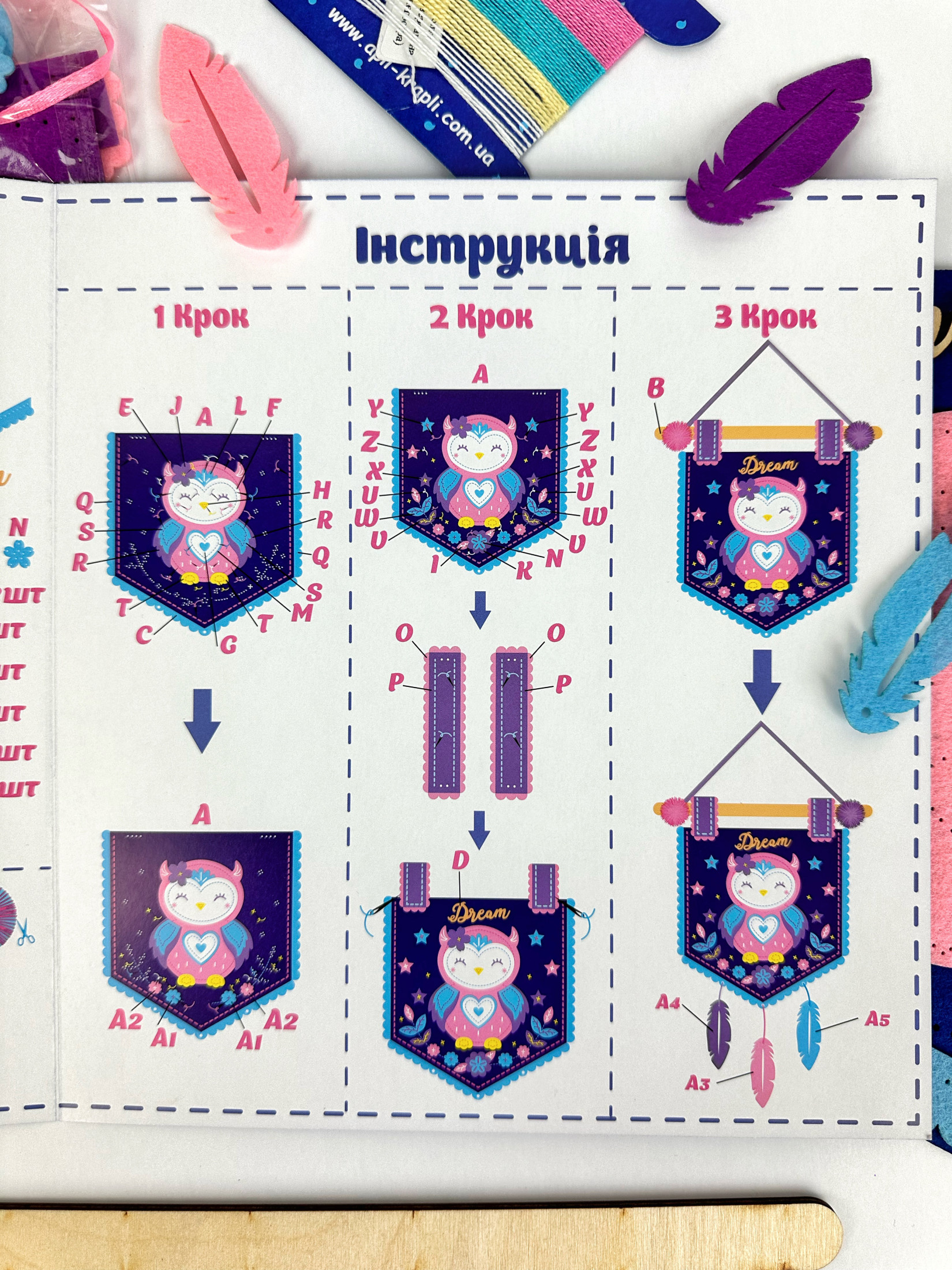 Сшей сам флажок на стену из фетра "Совушка", ЗП-03 1