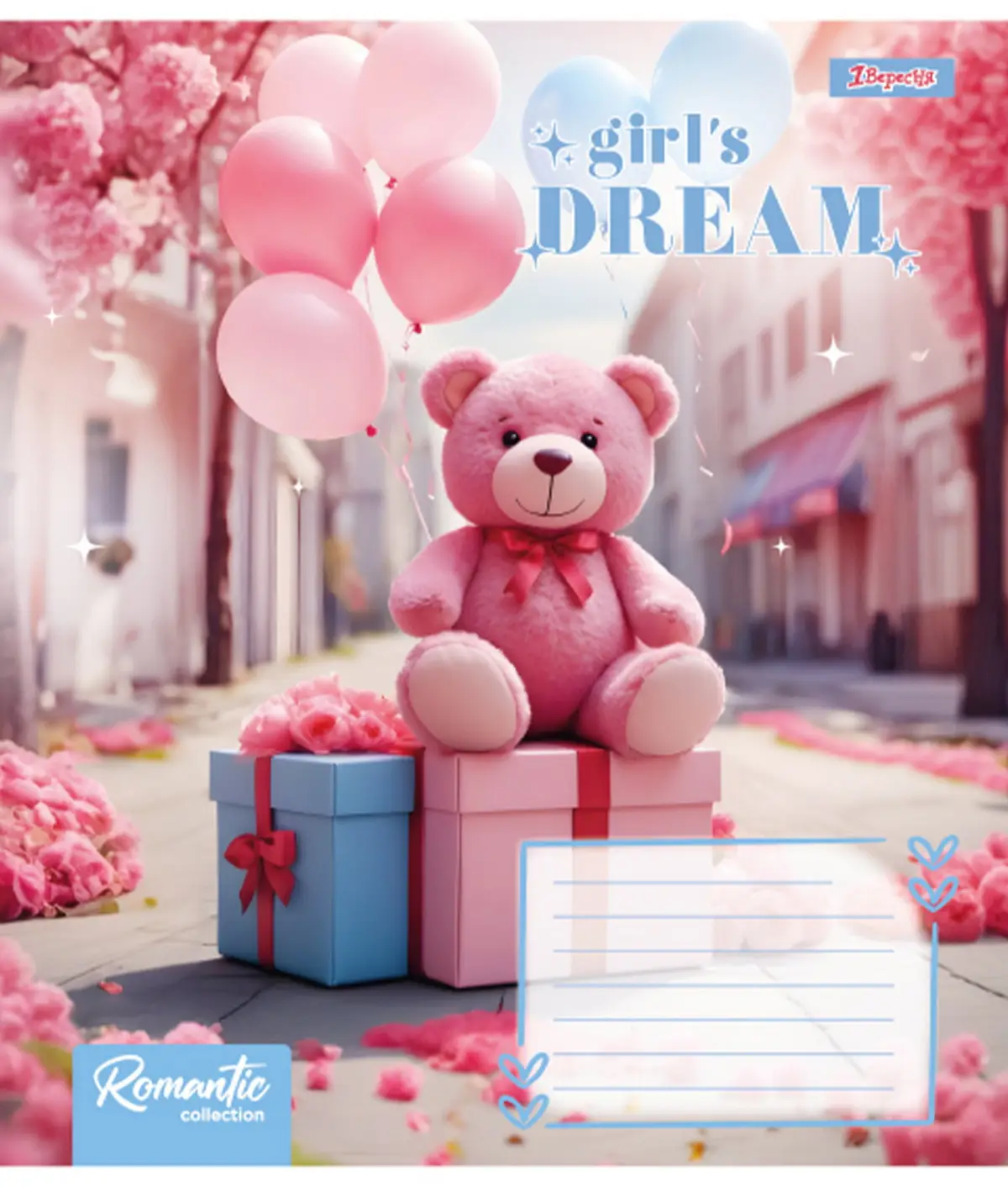 Тетрадь 36 кл. 1В Girls dream, 767325 1