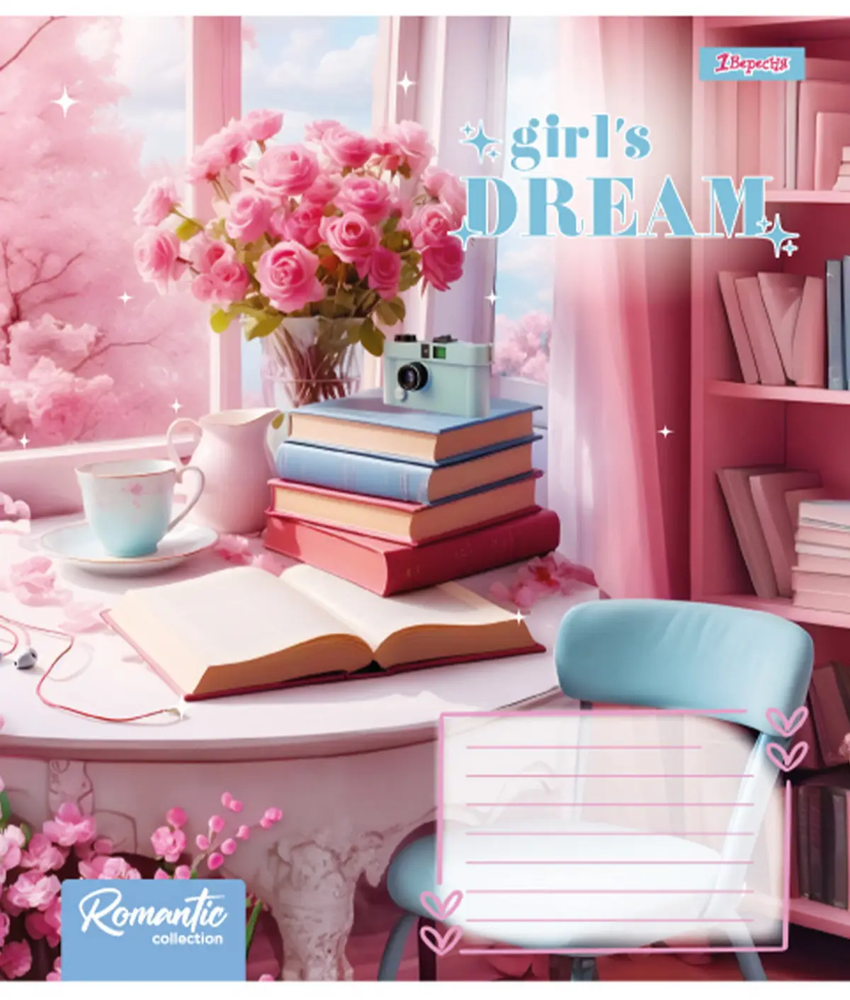 Тетрадь 36 кл. 1В Girls dream, 767325 4