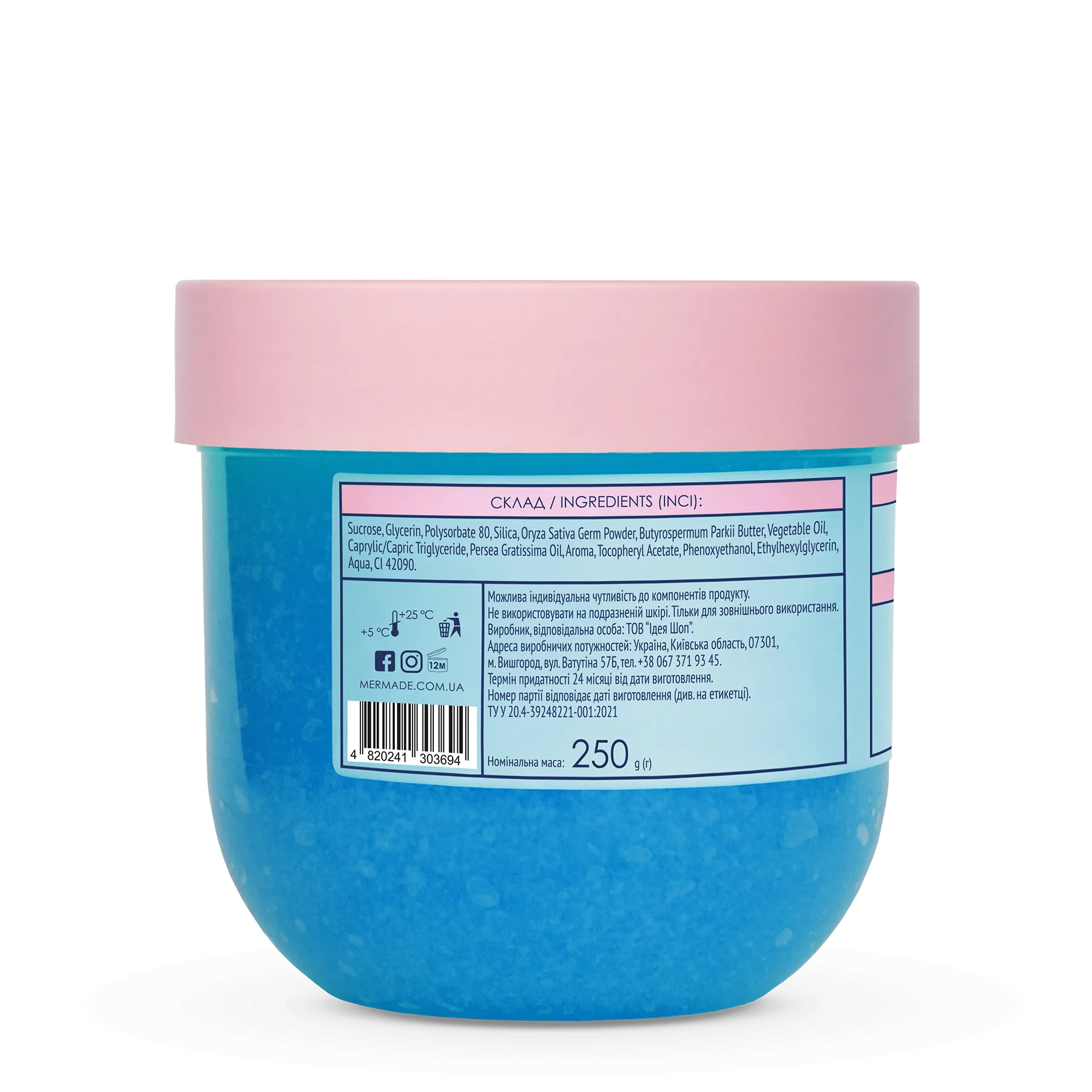 Цукровий скраб для тіла MERMADE Bubble Gum, 250 г, MRSS0001 1