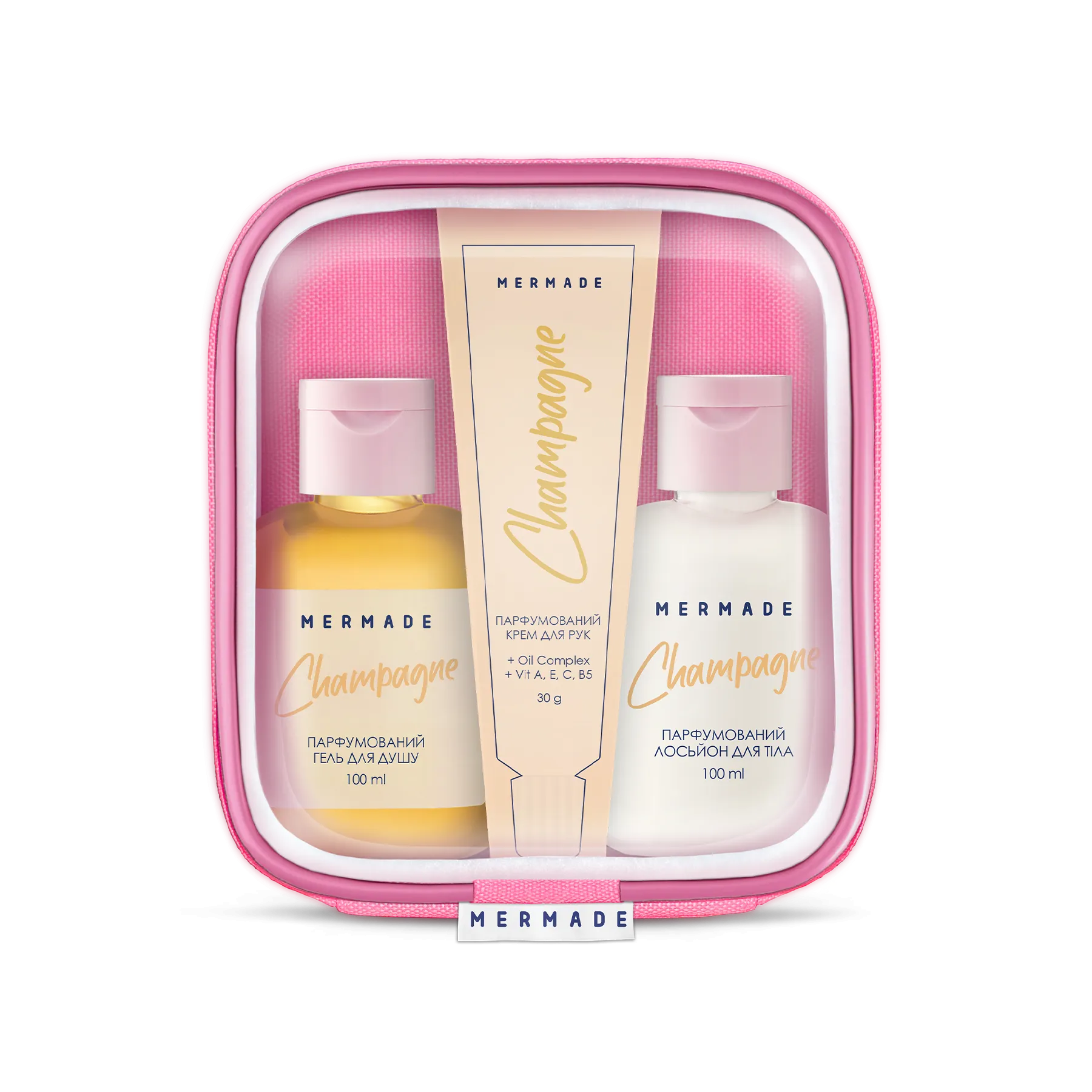 Набір в косметичці "Body Care", Сhampagne, Mermade 1