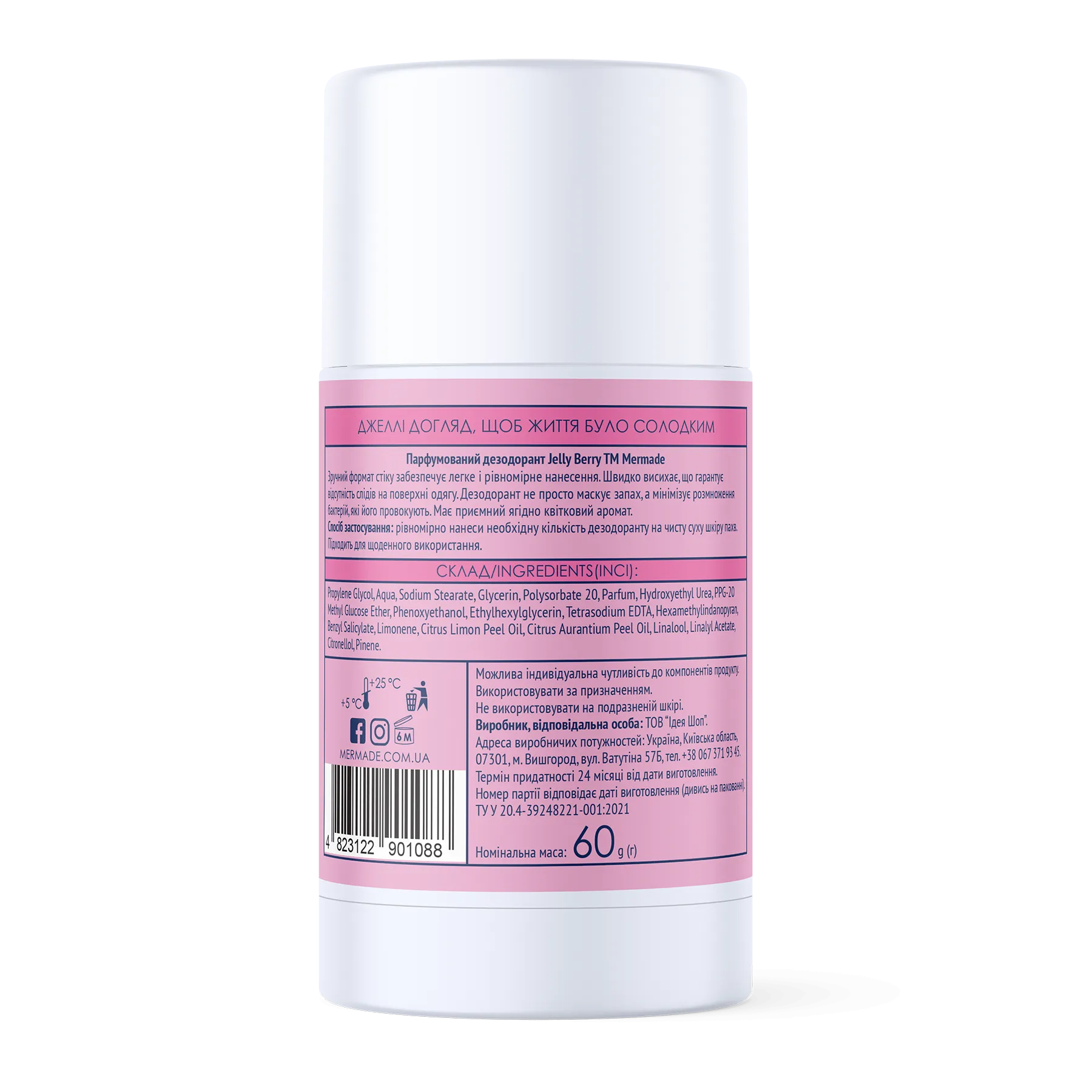 Парфюмированный дезодорант MERMADE Jelly Berry 60 г, MRD1006 2
