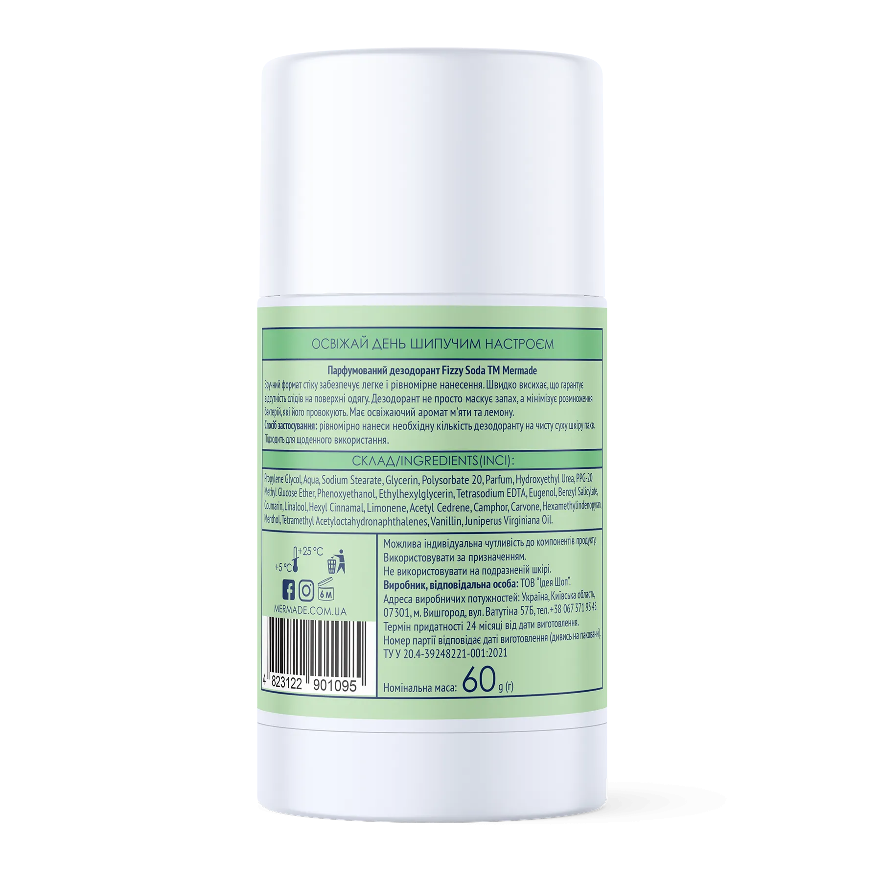 Парфюмированный дезодорант MERMADE Fizzi Soda 60 г, MRD1007 2