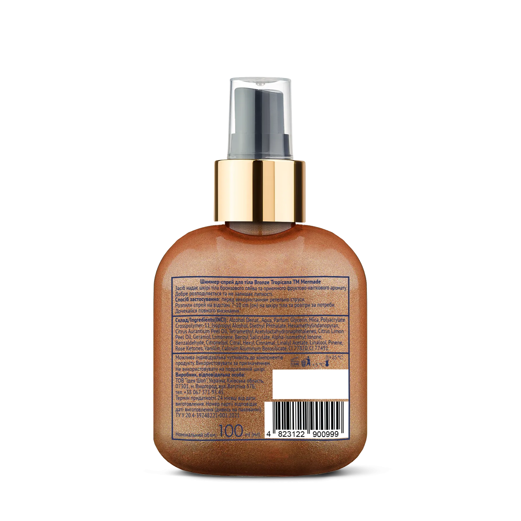 Шиммер-спрей для тіла MERMADE Bronze Tropicana, 100 мл, MRSS003 1