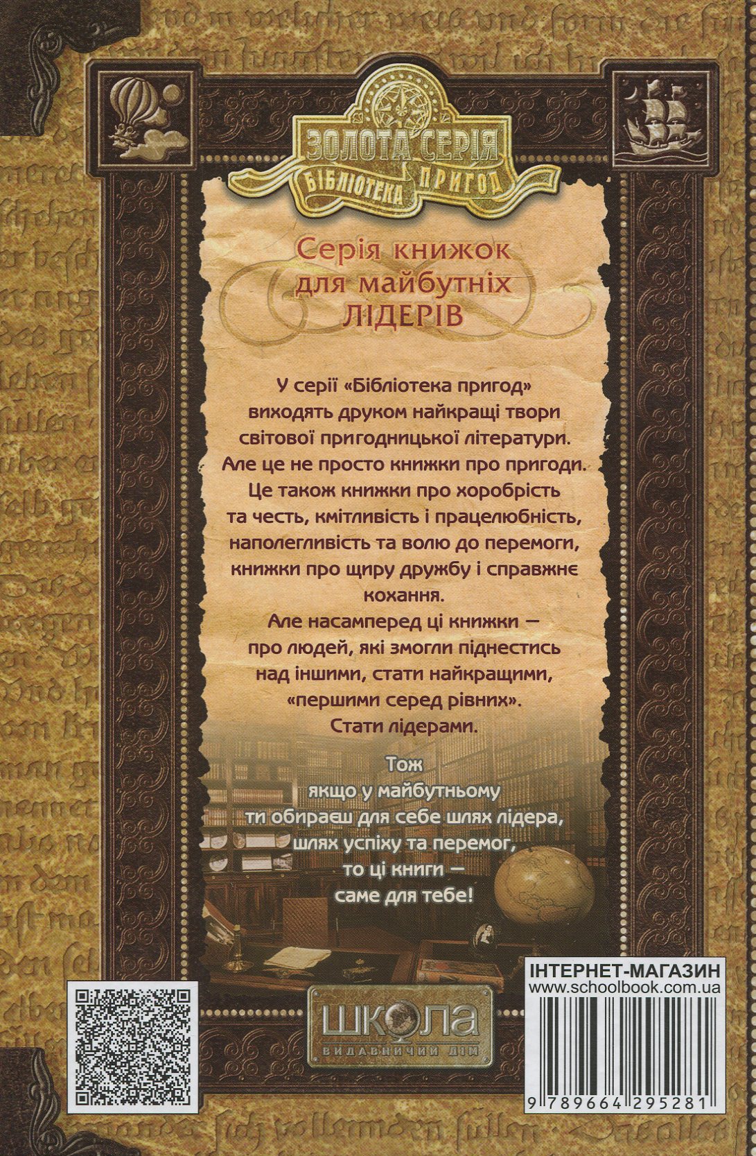 Книга "Конан Дойл А. Записки про Шерлока Холмса" (у) 1