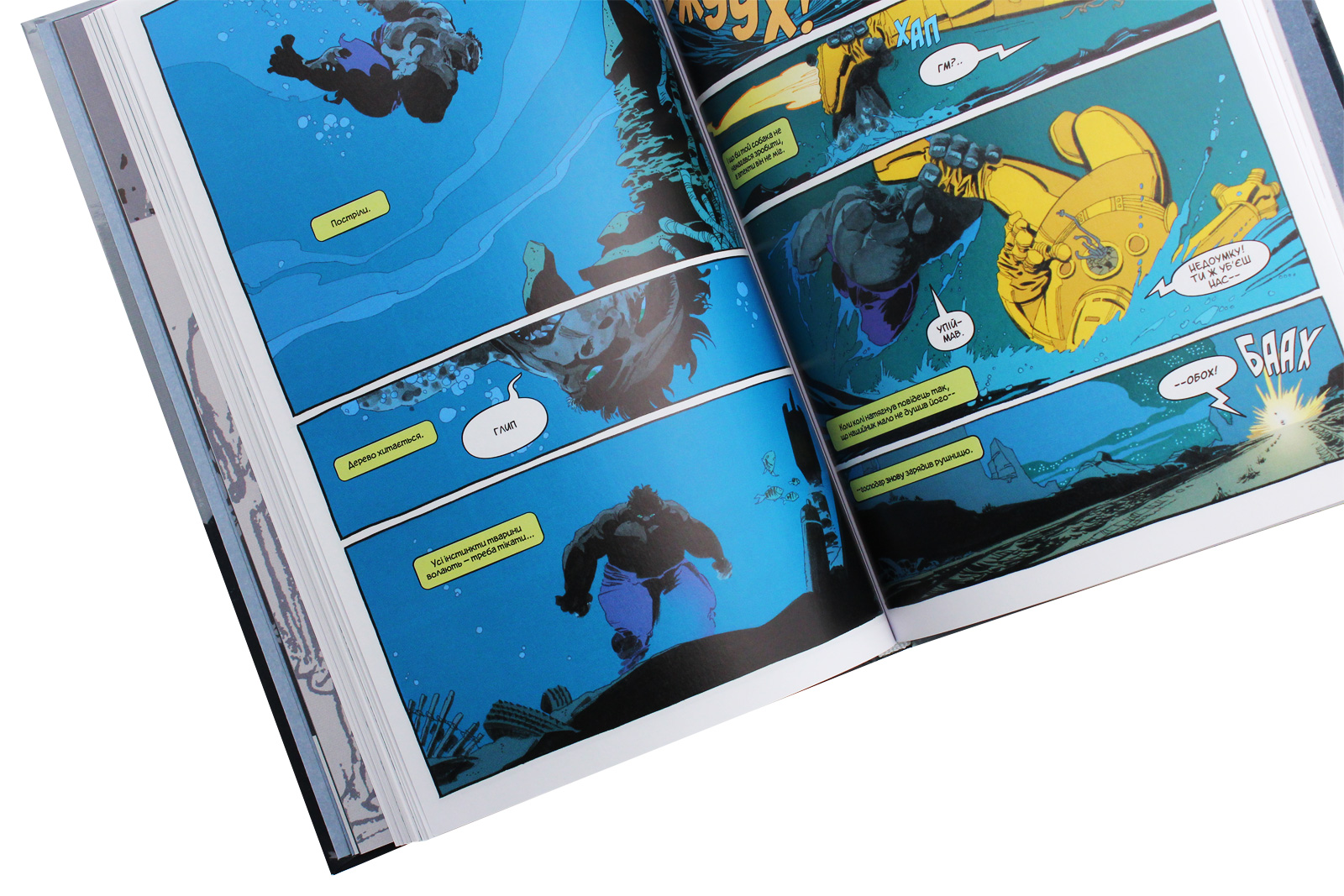 Книга комікс "Marvel. Леб Д. Галк. Сірий" (у) (4369) 4