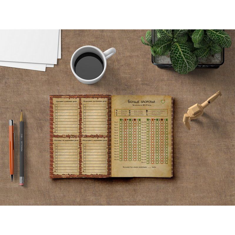 Щотижневик А5 128 стор. 80 г/м2 "Motivational Notebook: Джмеліше" (0174) 5