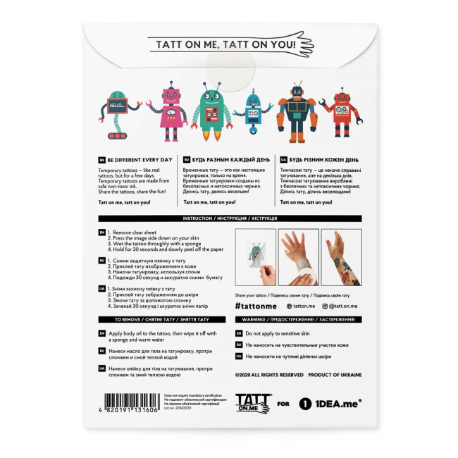 Временные тату "Robots", TATTon.me 2