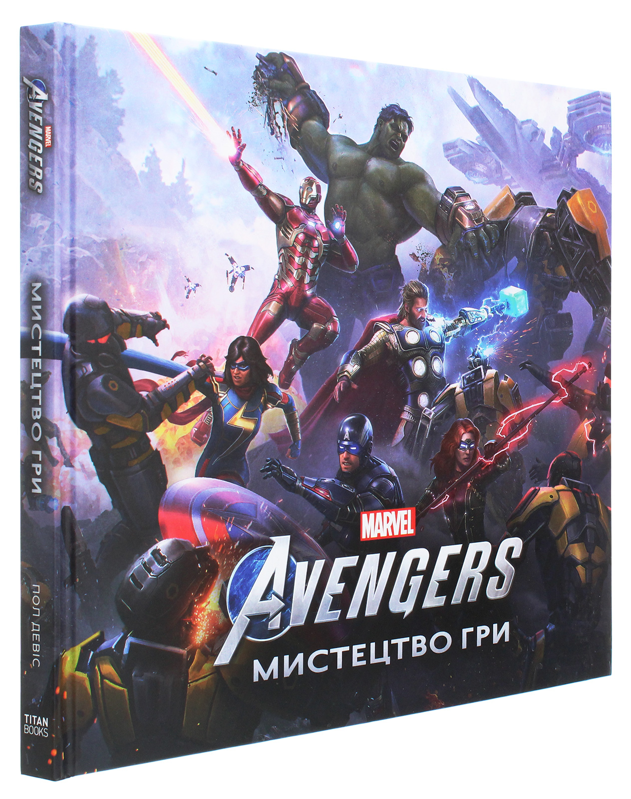 Книга комікс "Marvel. Avengers: Мистецтво Гри. Девіс П." (у) (0756)