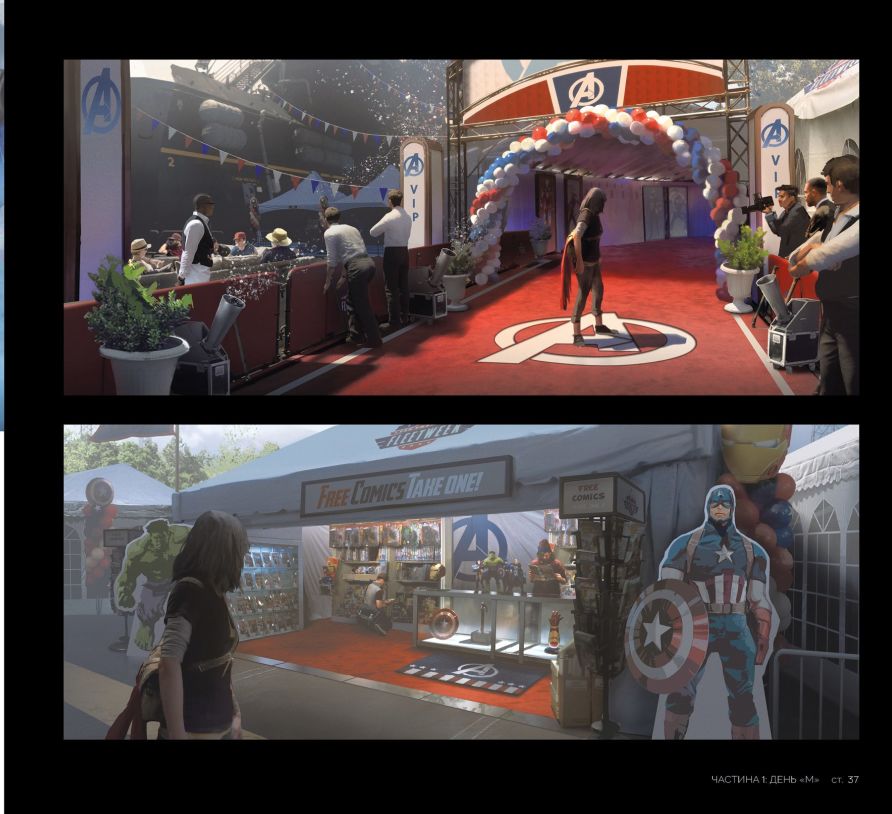 Книга комікс "Marvel. Avengers: Мистецтво Гри. Девіс П." (у) (0756) 3