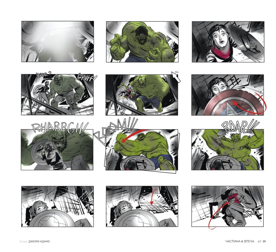 Книга комікс "Marvel. Avengers: Мистецтво Гри. Девіс П." (у) (0756) 14