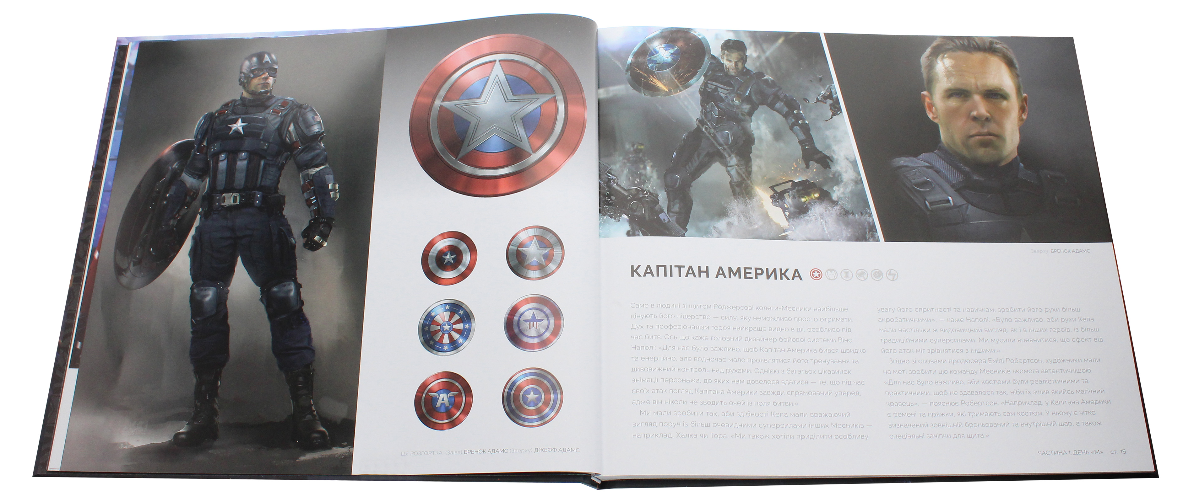 Книга комікс "Marvel. Avengers: Мистецтво Гри. Девіс П." (у) (0756) 16