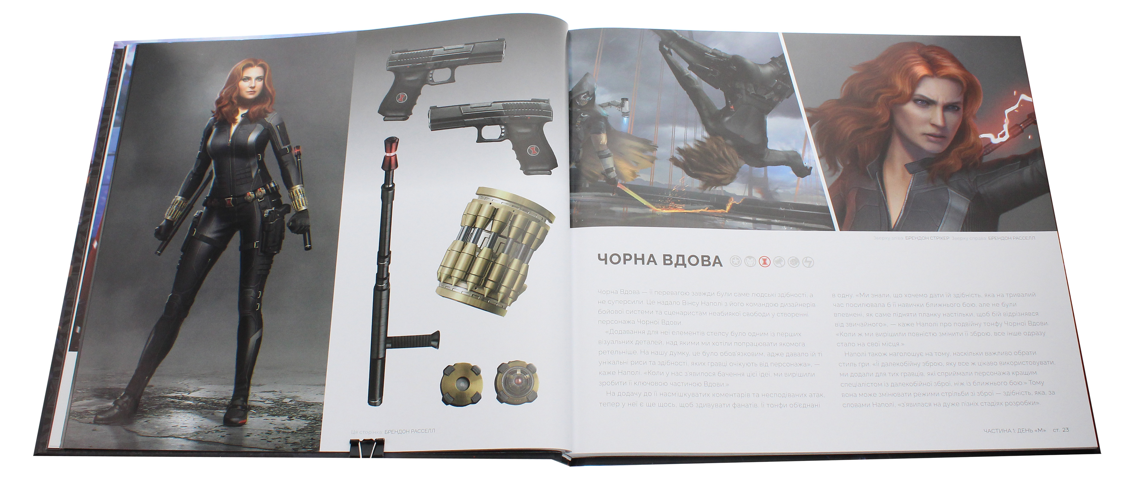 Книга комікс "Marvel. Avengers: Мистецтво Гри. Девіс П." (у) (0756) 17