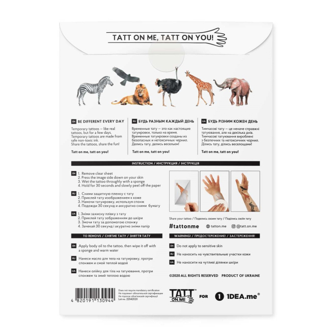 Тимчасові тату "Animal set", TATTon.me 2