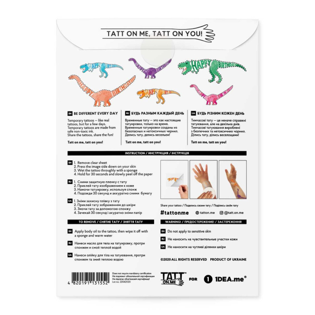 Тимчасові тату "Birthday Dinos set", TATTon.me 2