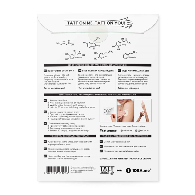 Временные тату "Formula set", TATTon.me 2