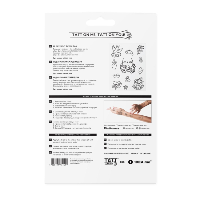 Тимчасові тату "Poke mix", TATTon.me 2