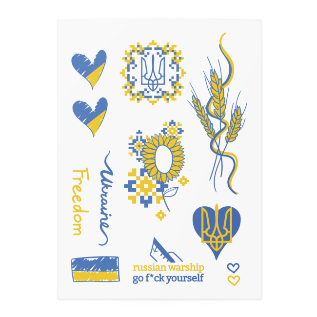 Тимчасові тату "Ukraine mix", TATTon.me