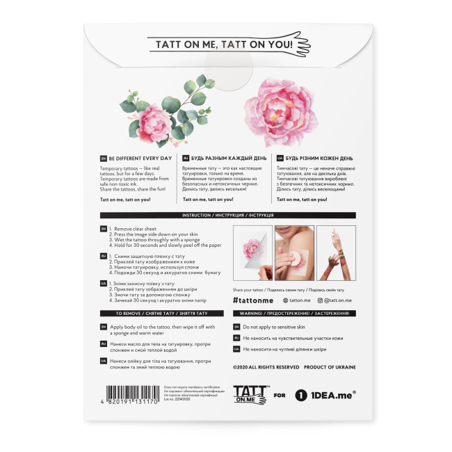Временные тату "Peony Bloom set", TATTon.me 2