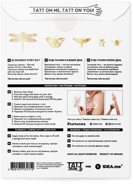 Временные тату "Gold Dragonfly set", TATTon.me 2
