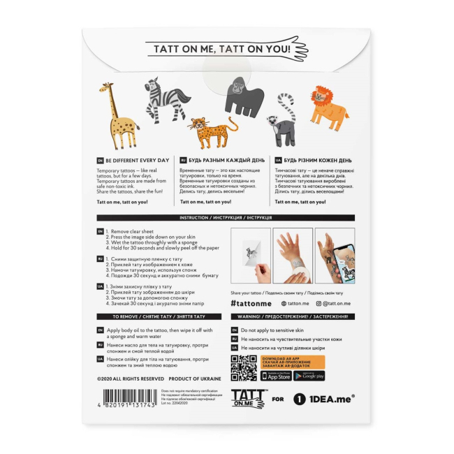 Временные татуировки с дополненной реальностью "African animals AR set", TATTon.me 2