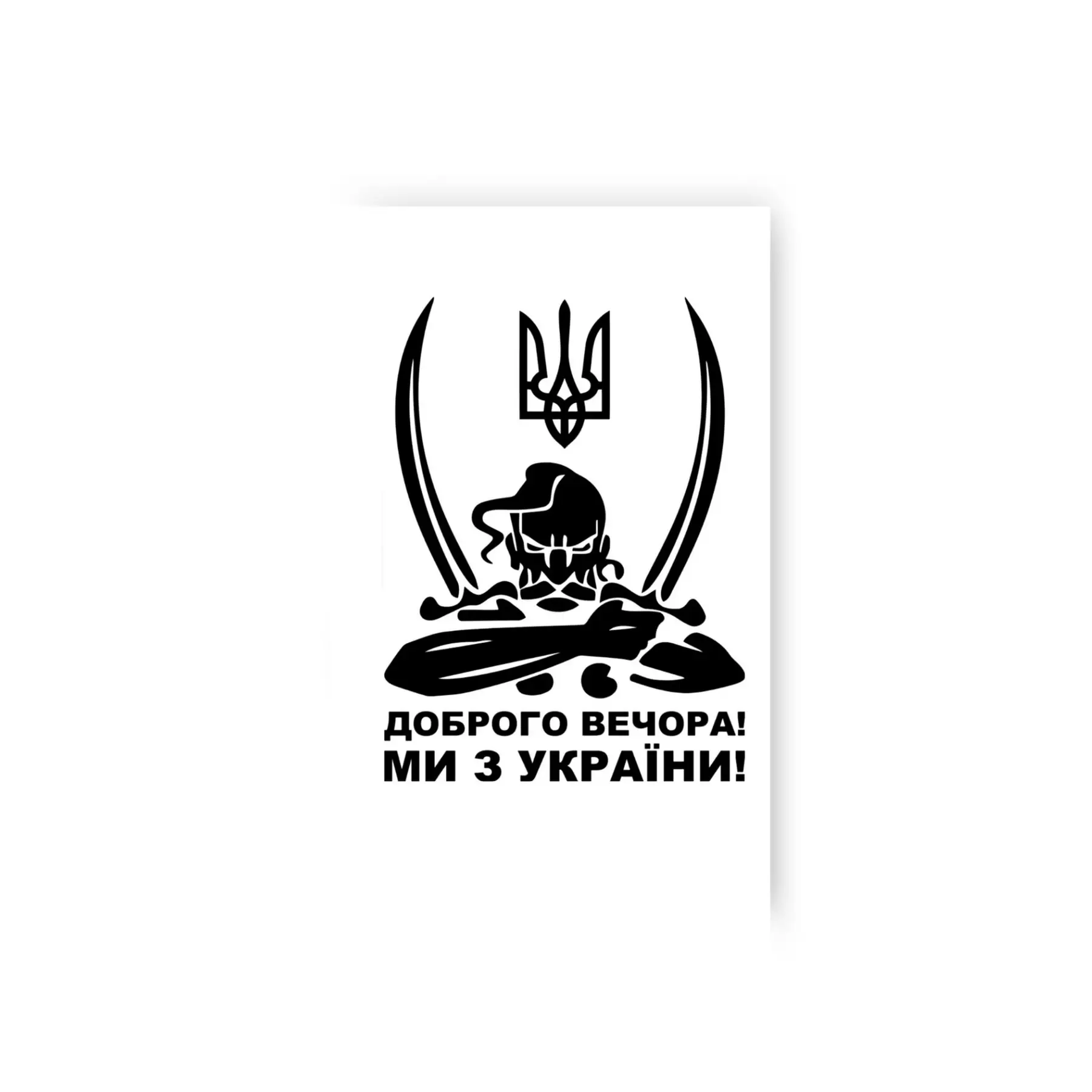 Тату "Козак", L-54