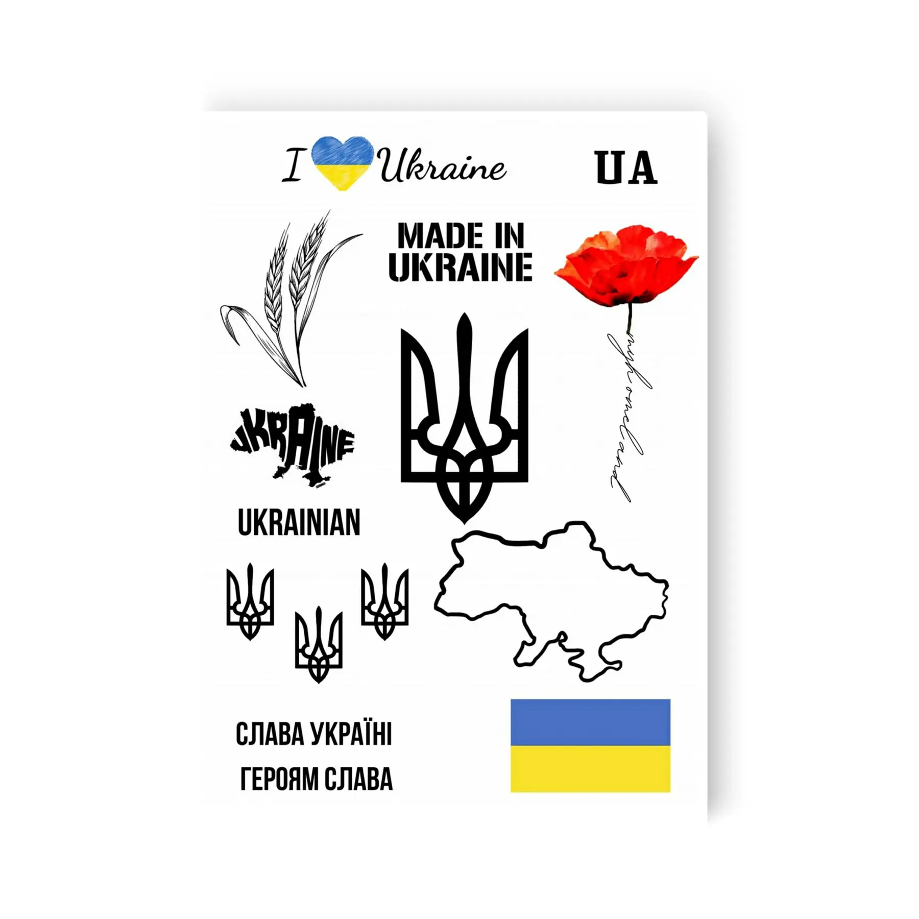 Тату набір "Слава Україні"