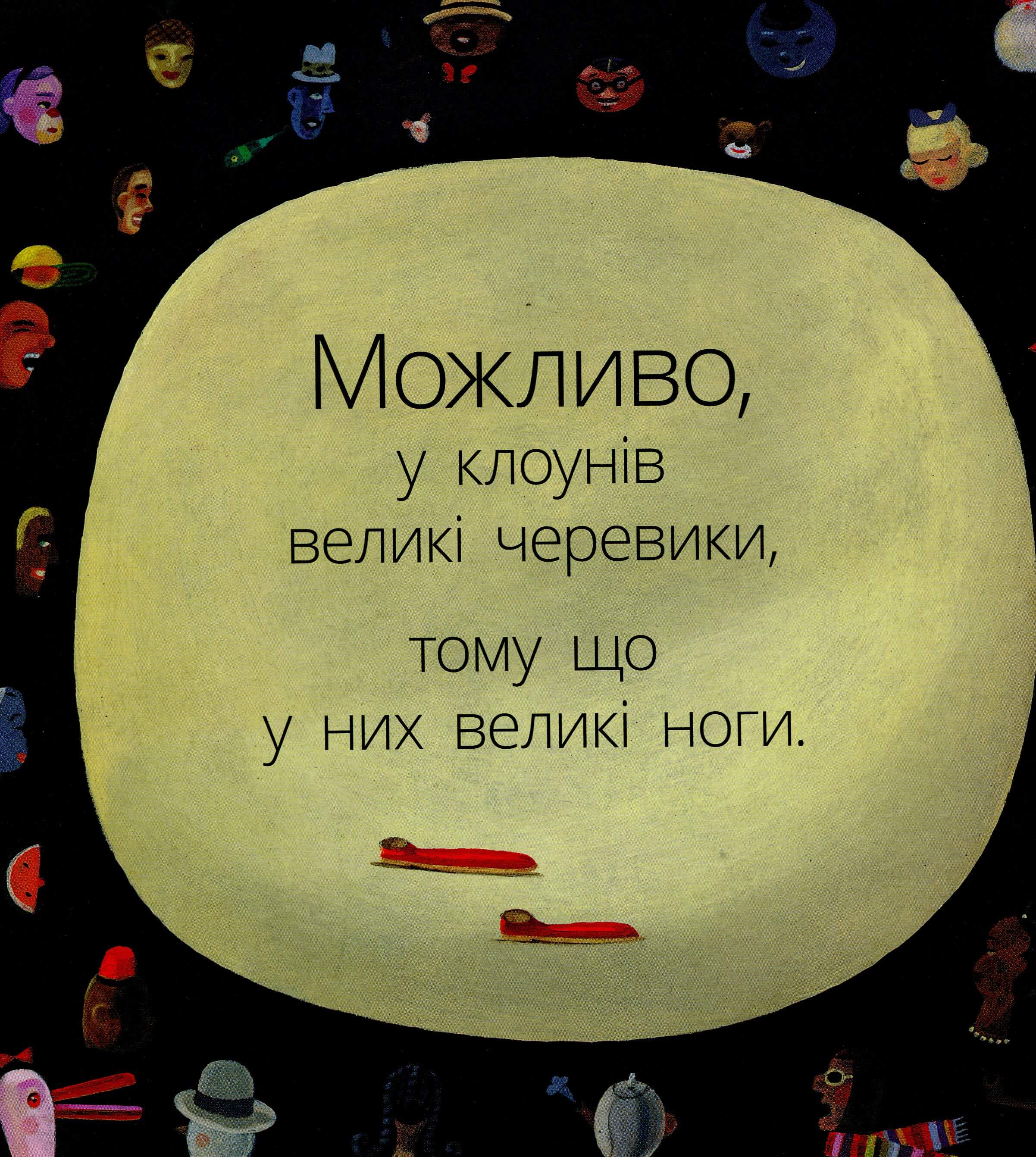 Книга "Несерийный: Возможно, если бы и почему?" (в), 343007 2