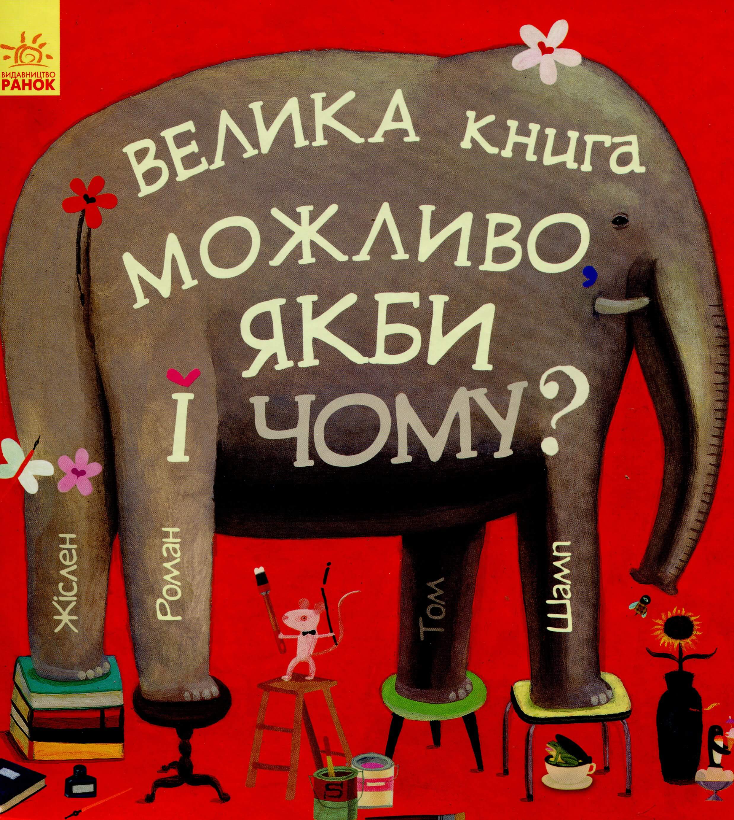 Книга "Несерийный: Возможно, если бы и почему?" (в), 343007