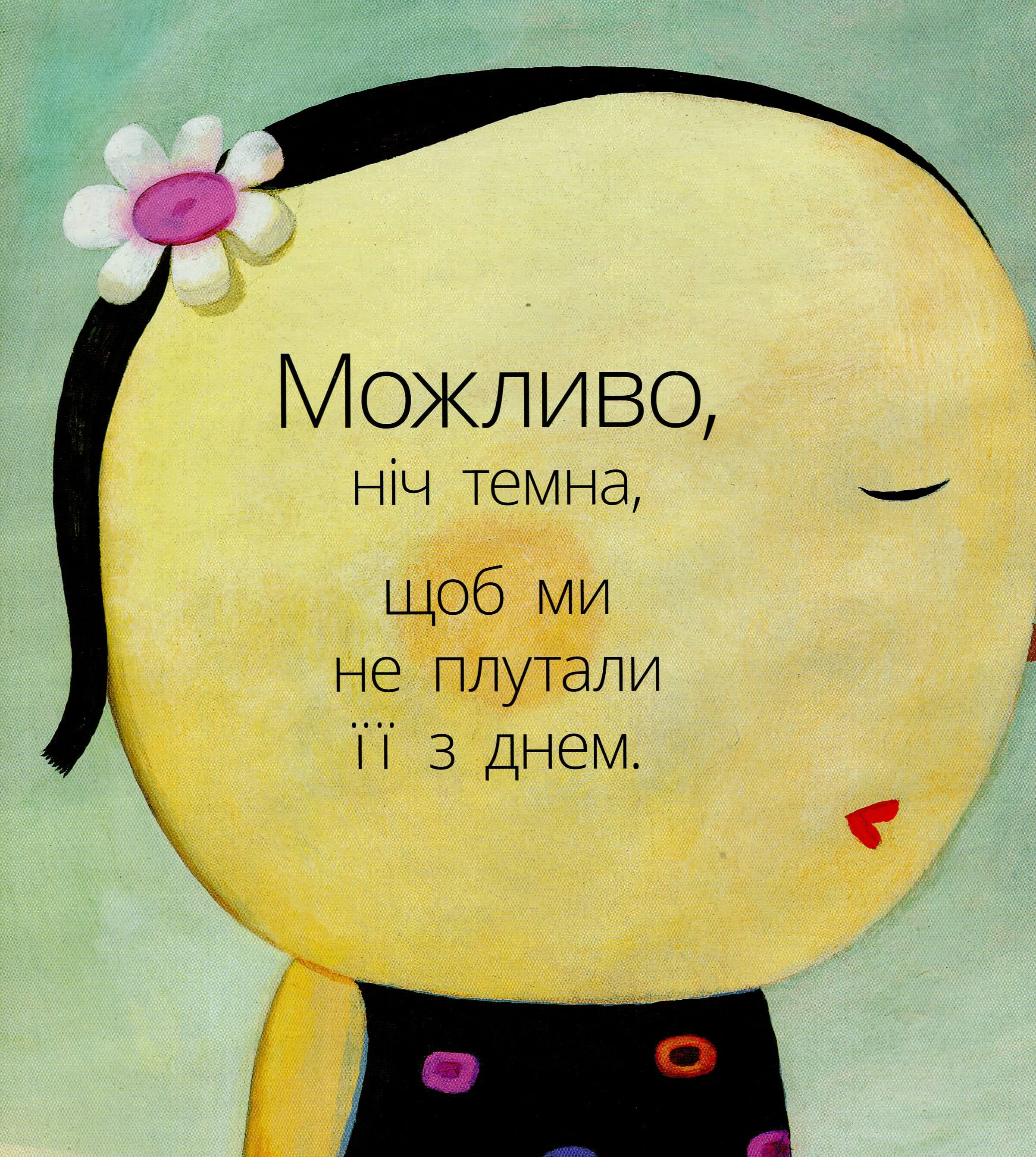 Книга "Несерийный: Возможно, если бы и почему?" (в), 343007 4