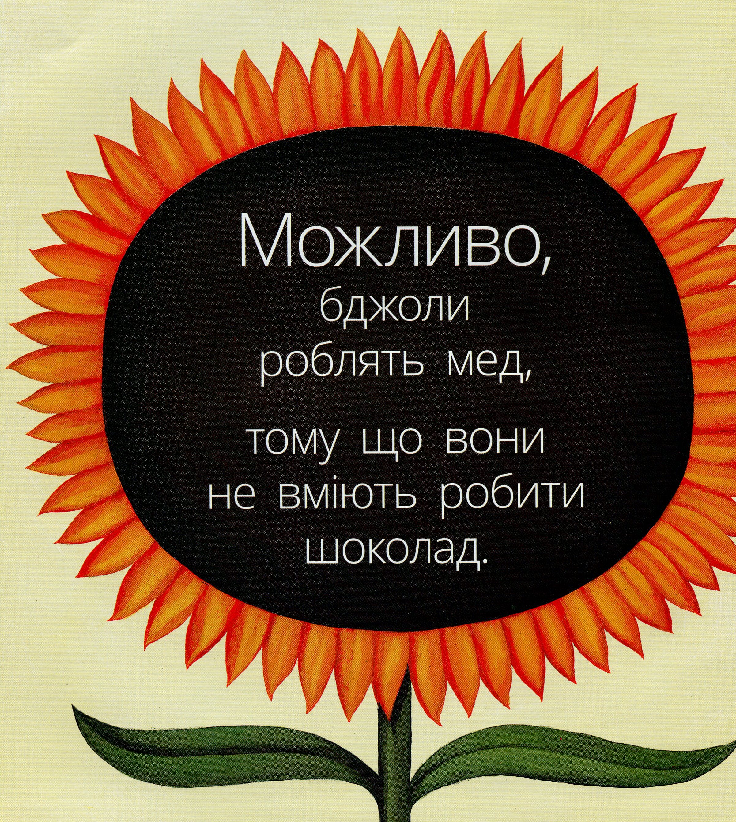Книга "Несерийный: Возможно, если бы и почему?" (в), 343007 6