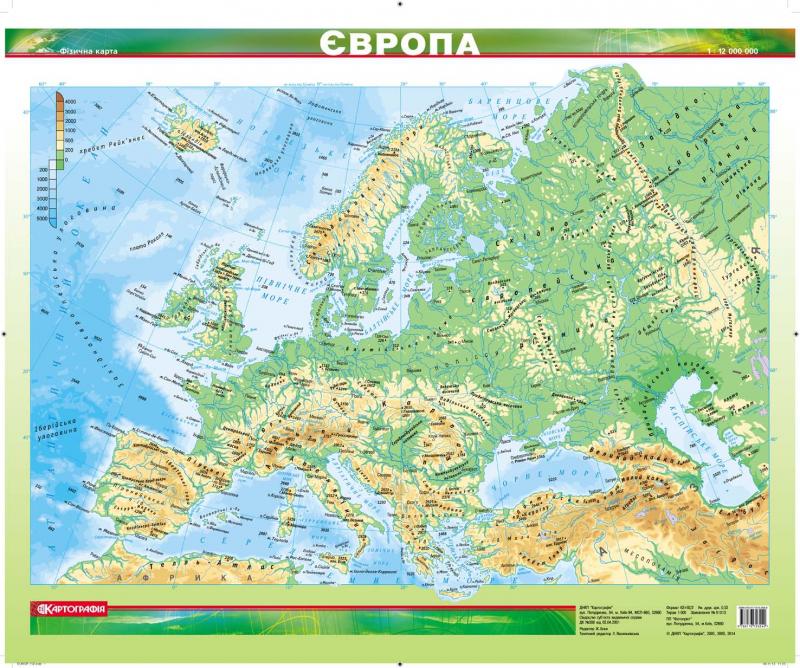 Карта Європи фізична, 1:12 000 000, ламінована, розмір: 44х54см, (у) 1585