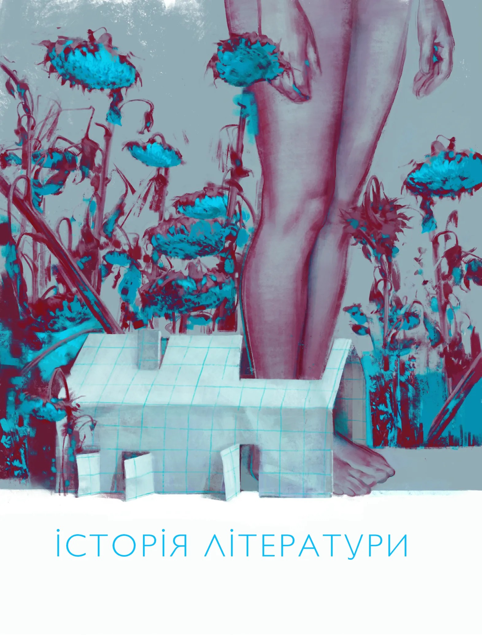 Книга "Калитко К. Відкритий перелом голосу" (у) (5111) 2