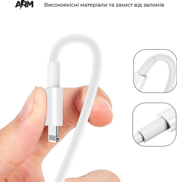 Кабель ArmorStandart AMQGJ2L Lightning to USB-C Cable 1.2m white, ARM64296 2