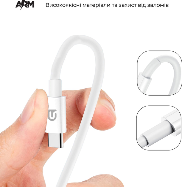 Кабель ArmorStandart AMD718L USB-C to USB Cable 1.2m white, ARM64298 2