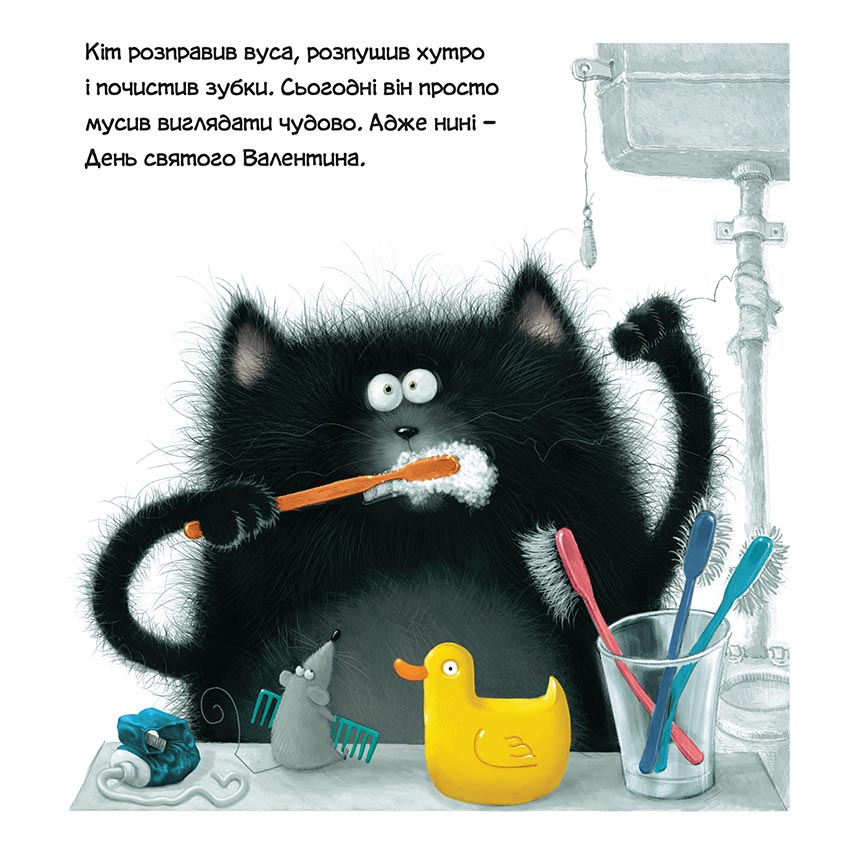 Книга "Скоттон Роб. Влюбленный Сплет"(у) (0525) 2