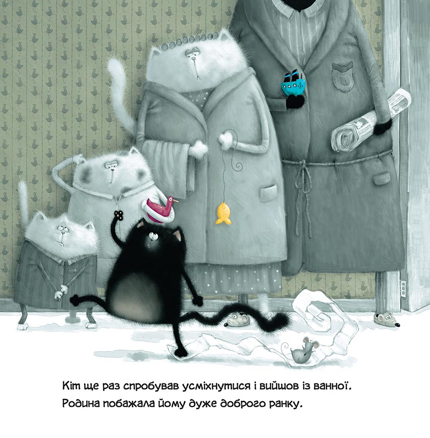 Книга "Скоттон Роб. Влюбленный Сплет"(у) (0525) 4