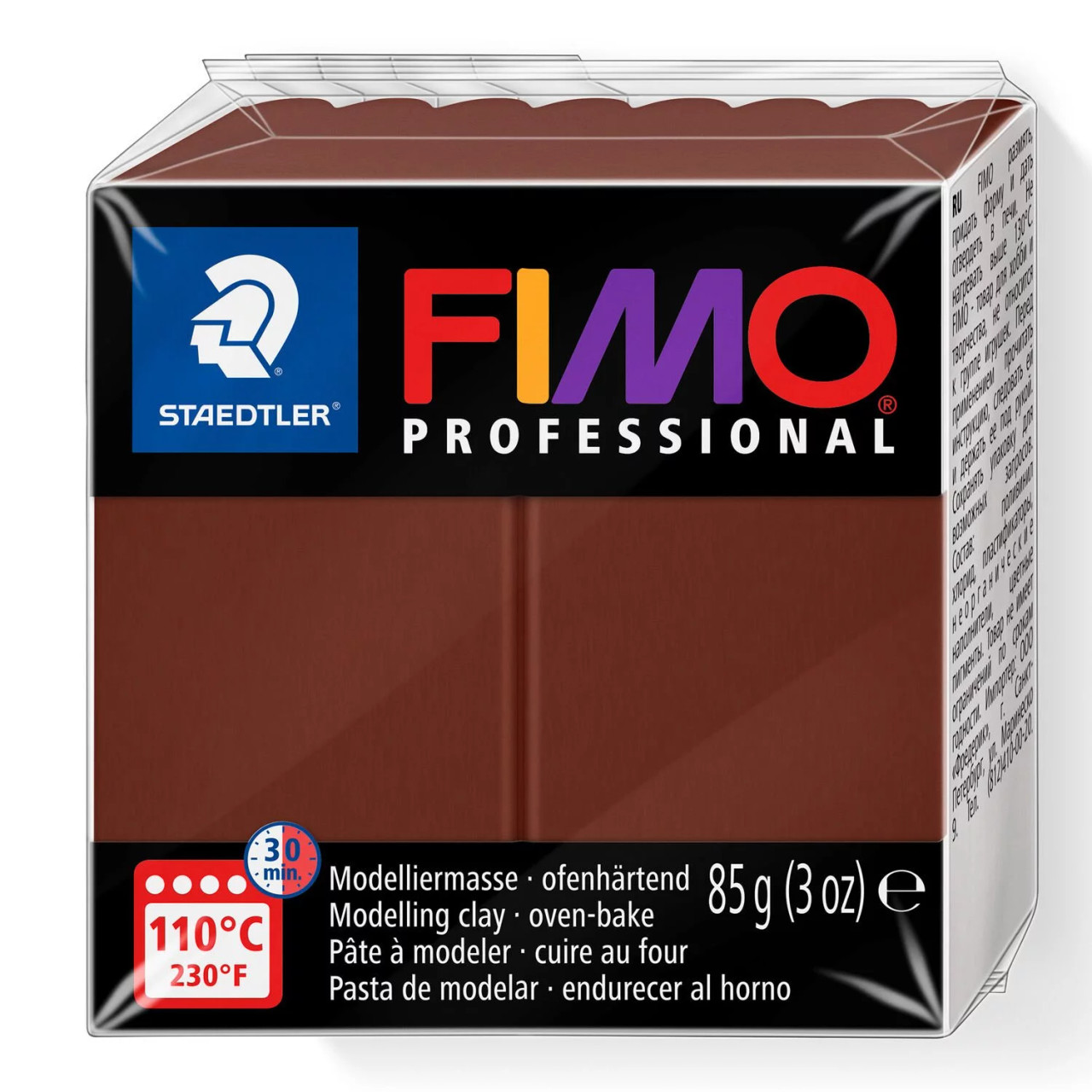 Пластика Professional, шоколадна 85гр. Fimo